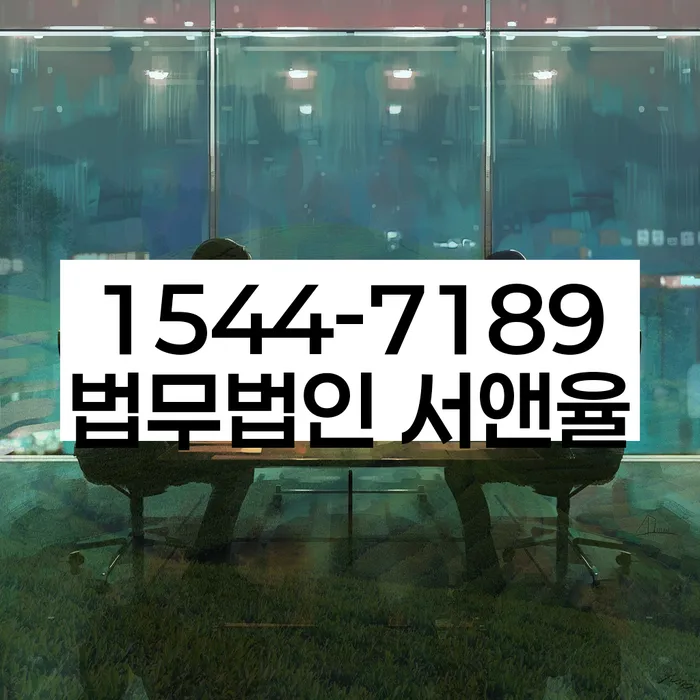 개인회생 신청서