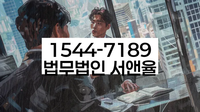 은천동 개인회생 신청