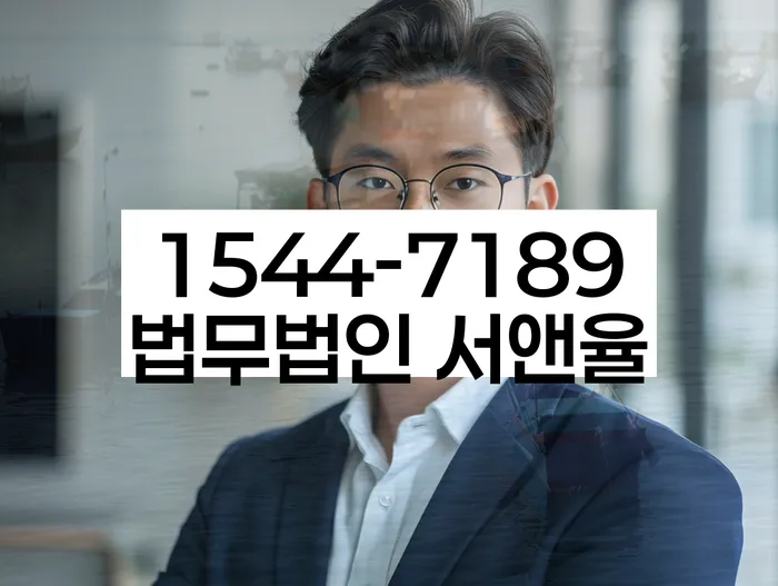 정릉3동 개인회생 상담