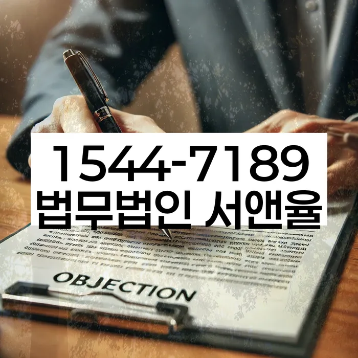 용답동 개인회생