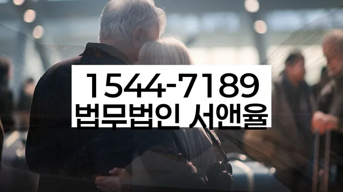 개봉3동 개인회생