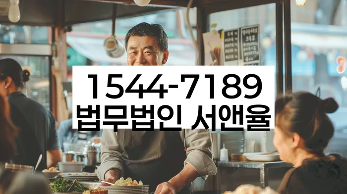 개인회생변호사