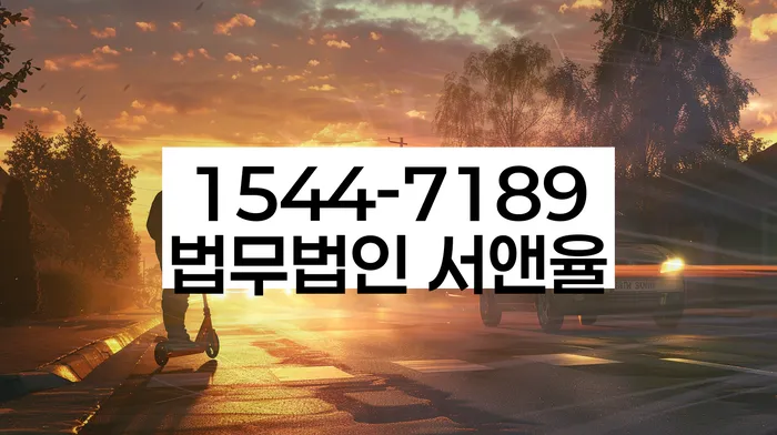 서산시 개인회생 절차