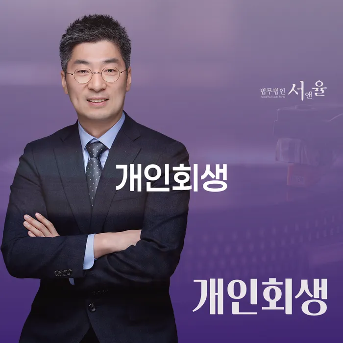 57세 개인회생 6970만원 카드대출 해결할 수 있을까요?
