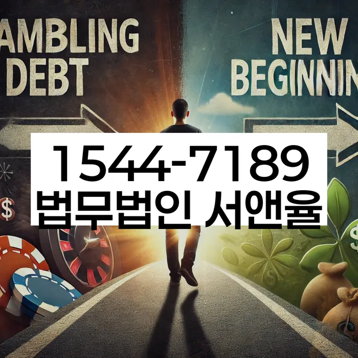 김제시 개인회생파산