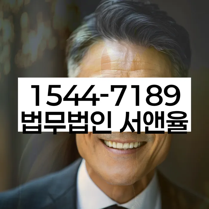 개인회생재신청