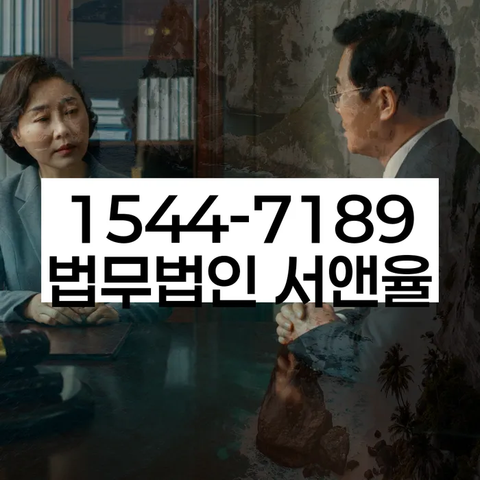 개인회생면책신청서