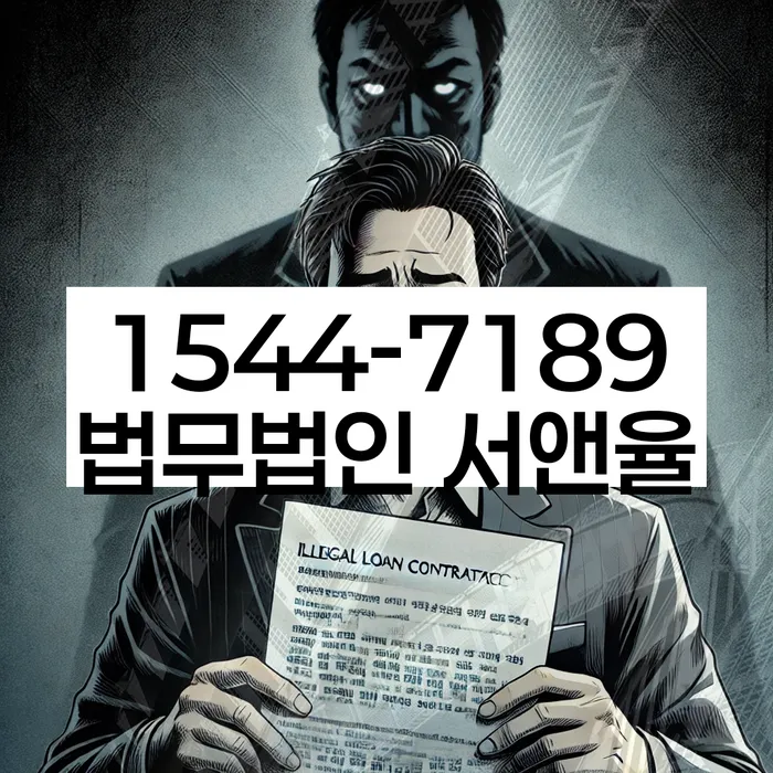 군자동 개인회생
