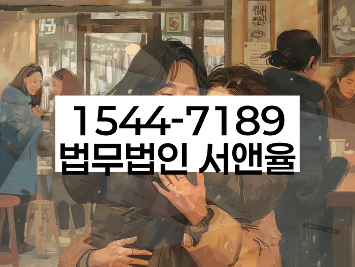 청구동 개인회생상담