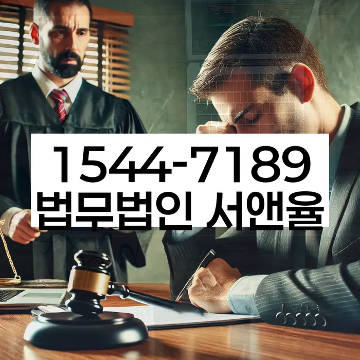 중계본동 개인회생