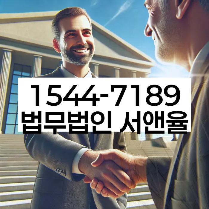 성수동 개인회생 상담