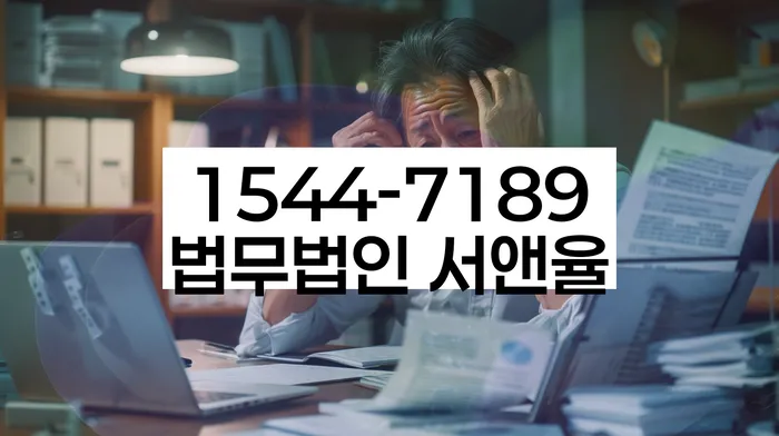 경기도 산북동 개인회생