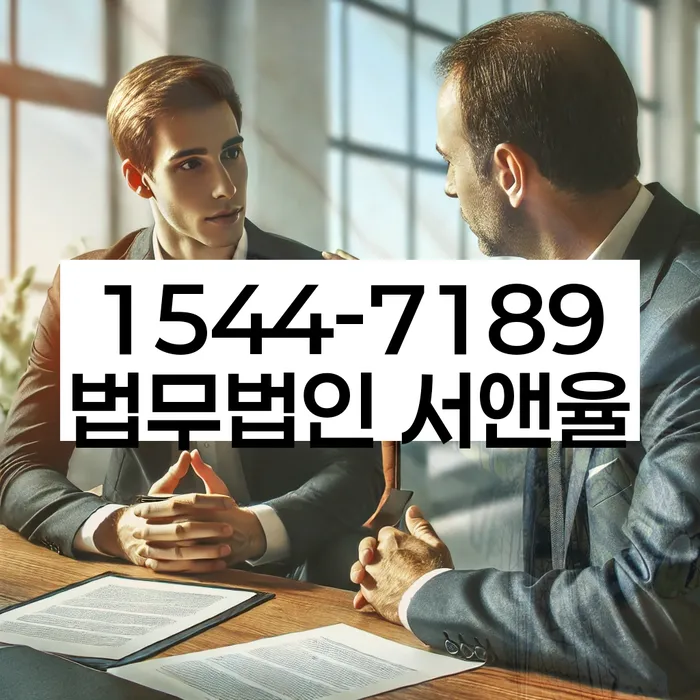 강원도 상걸리 개인회생