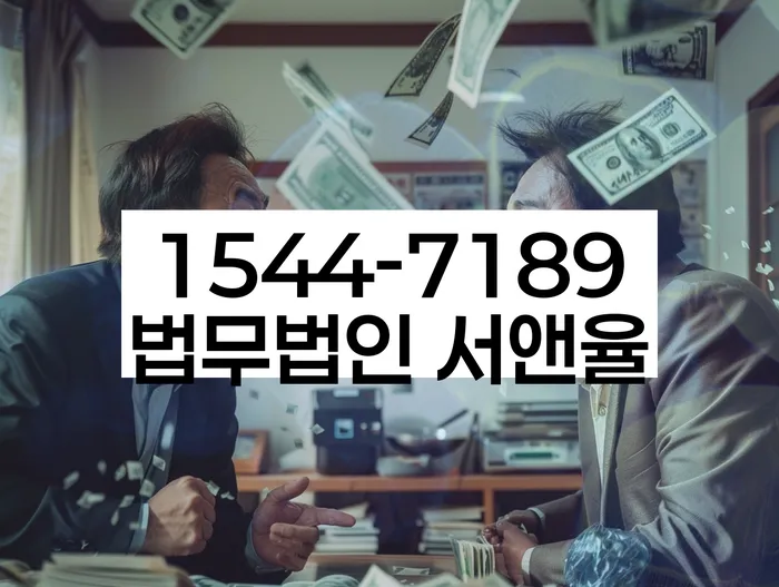 서울 평동 개인회생