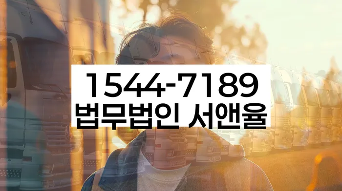 서울 풍납동 개인회생금액