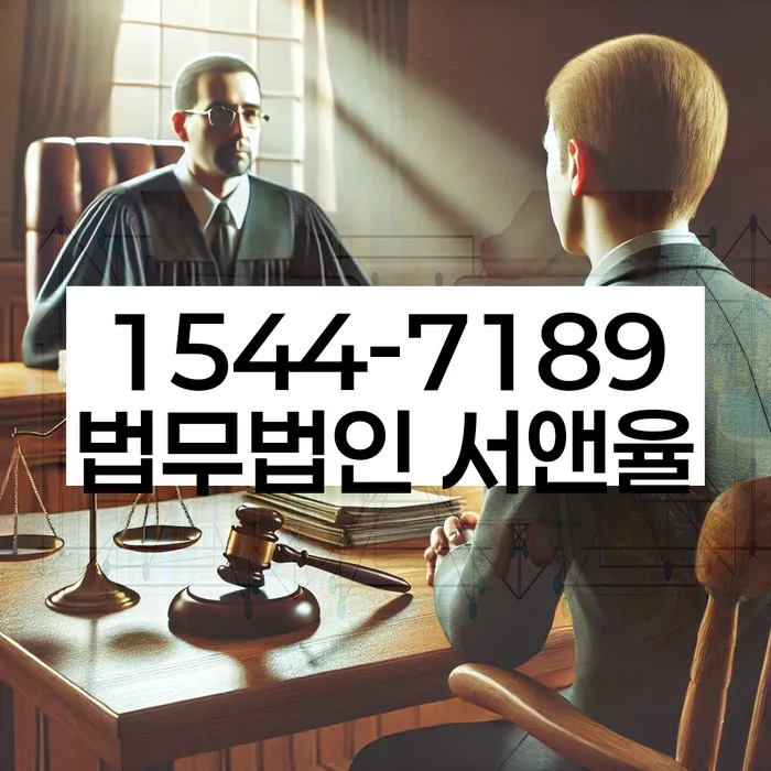 압류해지 방법