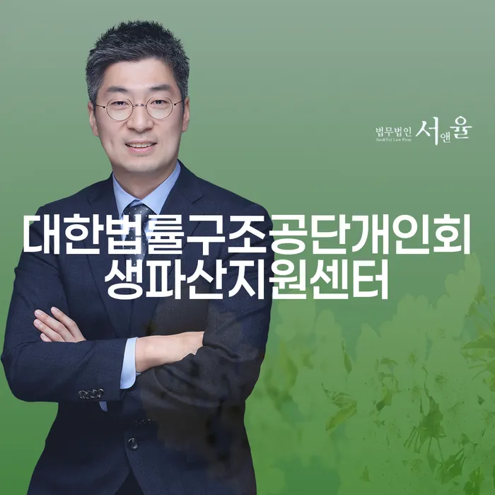 채무로부터 자유로워지는 방법, 개인회생과 파산이 답일까요?