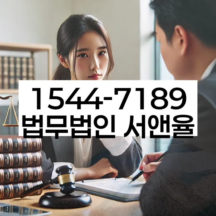장흥군 개인회생 절차