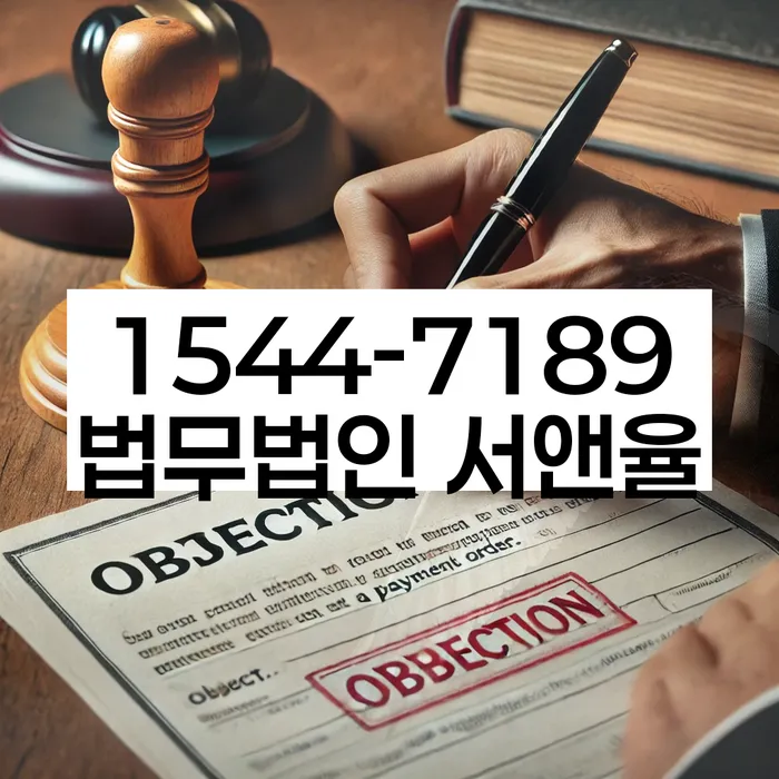 양주시 개인회생